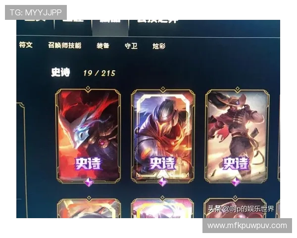 EDG在英雄联盟节奏排名中创下新高引发热议和关注