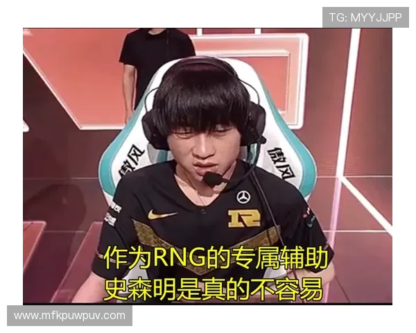 RNG战队进攻策略分析与失误反思探讨