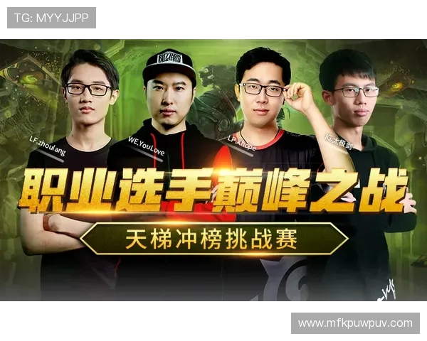 WE在大师赛中的节奏掌控与表现分析