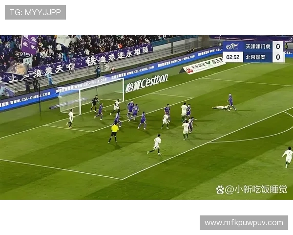 2017年国安对阵贵州精彩集锦回顾与赛场瞬间重温