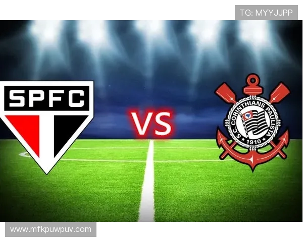 巴竞技与圣保罗对决分析及赛事推荐策略详解