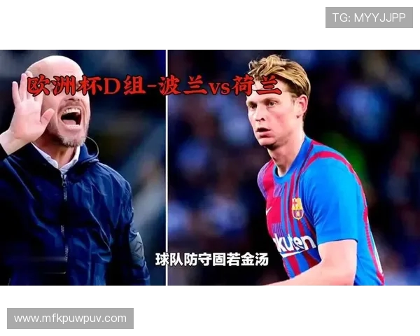 波兰与塞尔维亚对决谁将赢得胜利分析与预测 波兰与塞尔维亚对决谁将赢得胜利分析与预测