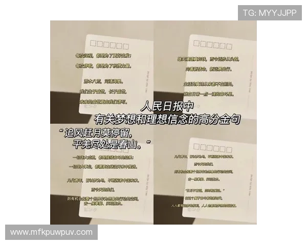 王少杰的奋斗历程与成长故事揭示了青春的坚持与梦想的力量