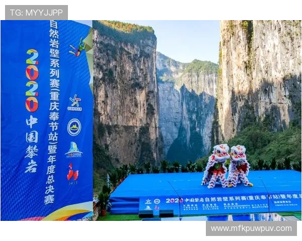 重庆攀岩队协作精神探讨与团队配合训练的深度分析