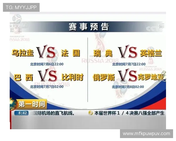 韩国与中国足球对决精彩回顾CCTV5全程直播盛况分析