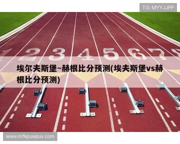 马德里竞技与哥本哈根对决前瞻及胜负预测分析 马德里竞技与哥本哈根对决前瞻及胜负预测分析