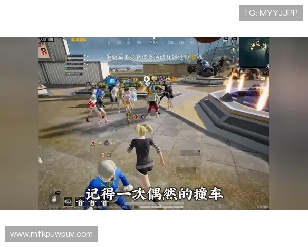 黄芳的和平精英人生探索与成长之路深度对话分享