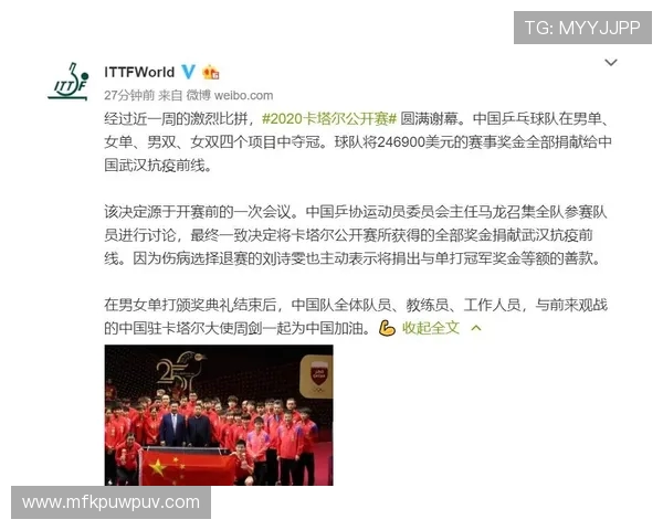 武汉乒乓球队与上海乒乓球队速度较量的精彩赛后分析与总结