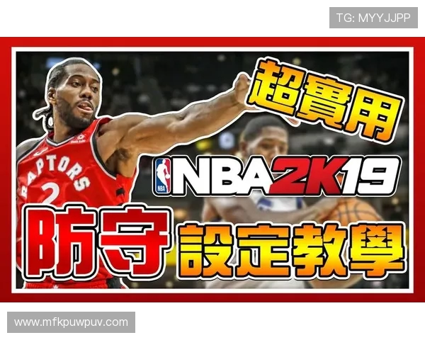 深圳滑板队防守策略分析与比赛表现评估