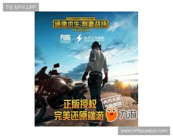 重庆极限运动队战术分析与实战经验分享探讨