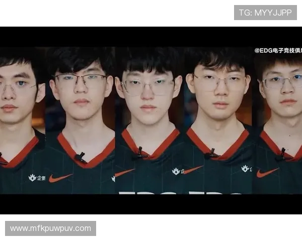 EDG在青年赛中的技术表现分析与点评展望 EDG在青年赛中的技术表现分析与点评展望