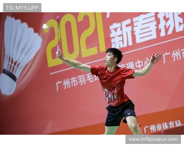 广州羽毛球队耐力提升之路探讨与热议分析