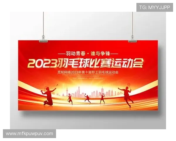 武汉羽毛球队意识表现的数据分析与提升策略研究